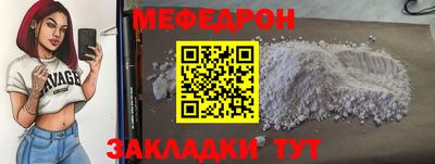 мет Волгодонск