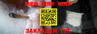 марихуана Волжский