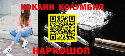 марихуана Волжский
