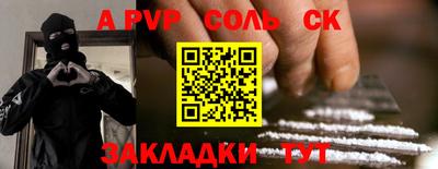 марихуана Волжский