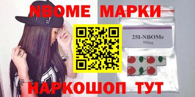 мет Волгодонск