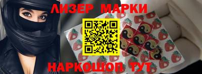 мет Волгодонск