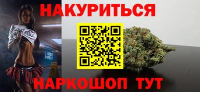 марихуана Волжский