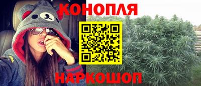 марихуана Волжский