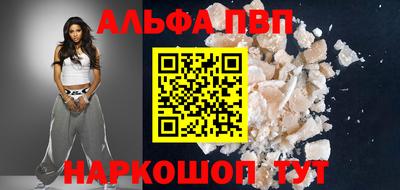 мет Волгодонск