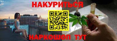 мет Волгодонск