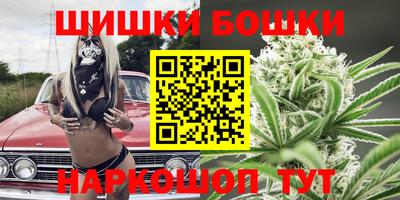 марихуана Волжский