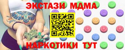мет Волгодонск