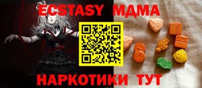 метадон Волжск