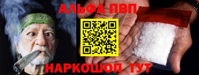 мет Волгодонск