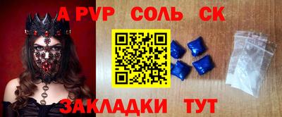 метадон Волжск