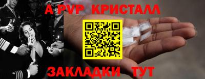 марихуана Волжский