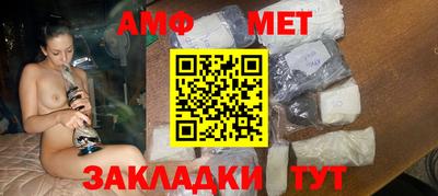 метадон Волжск