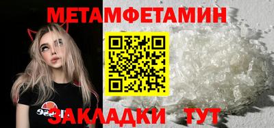 метадон Волжск