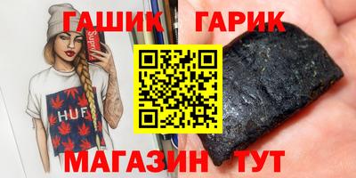 мет Волгодонск