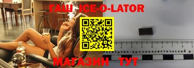 метадон Волжск