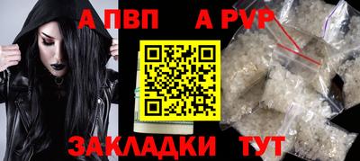 метадон Волжск