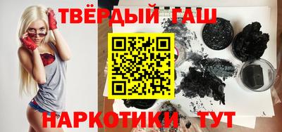 мет Волгодонск