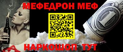 метадон Волжск
