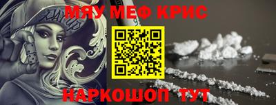 марихуана Волжский