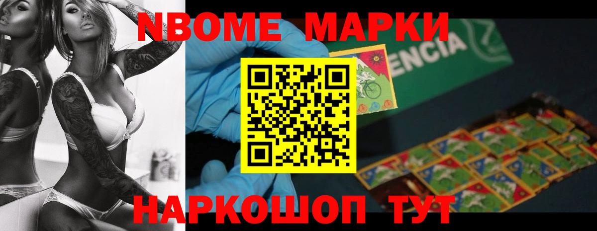 Лсд 25 экстази ecstasy  Лсд 25 экстази ecstasy  Михайловск  Вход с VPN 