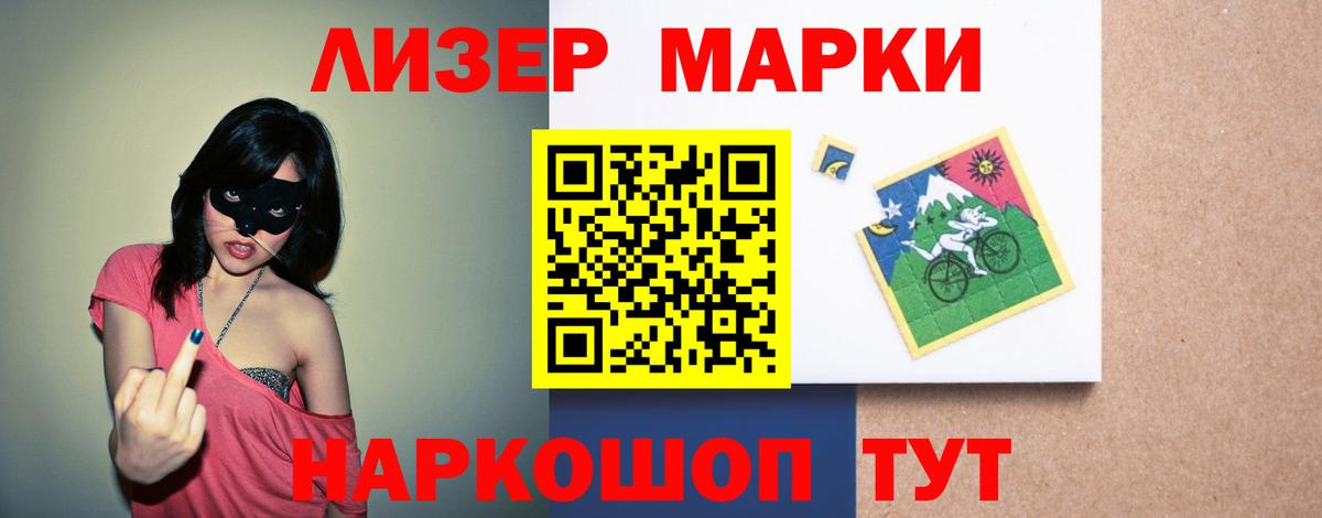 ЛСД экстази кислота Михайловск