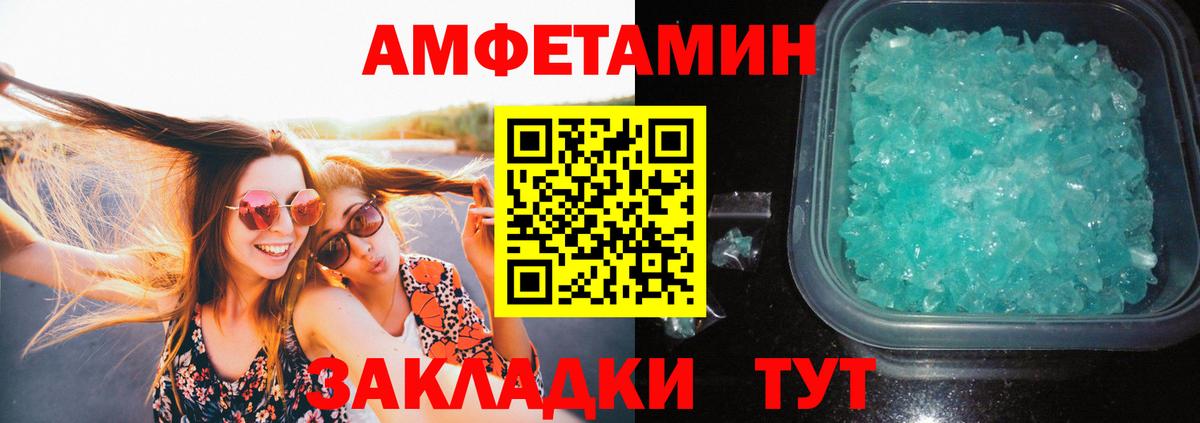 Метамфетамин пудра  Вход с VPN  Метамфетамин пудра  Михайловск 