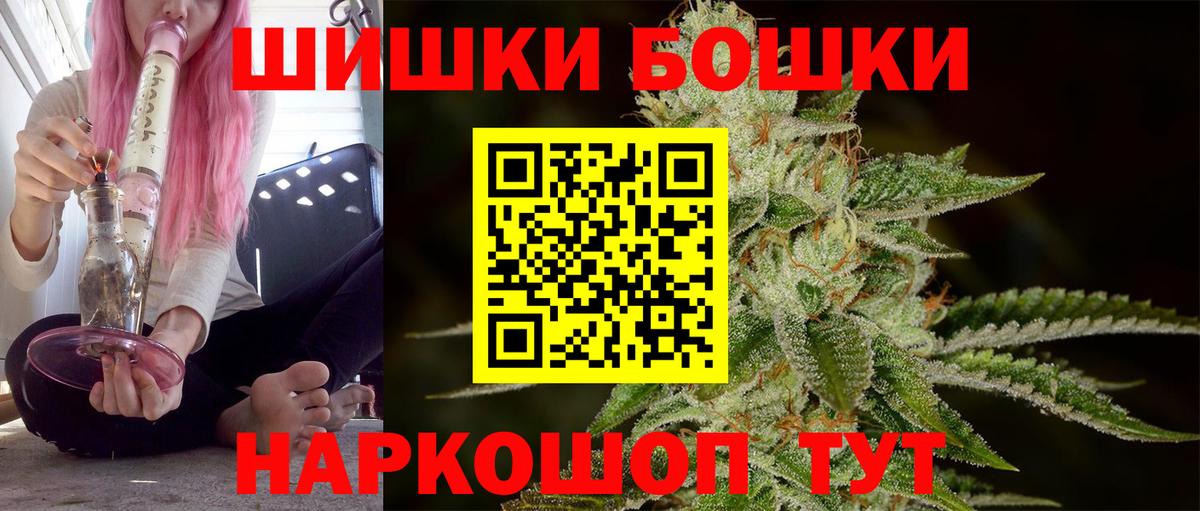 Михайловск  Конопля Ganja  Вход с VPN  Конопля гибрид 